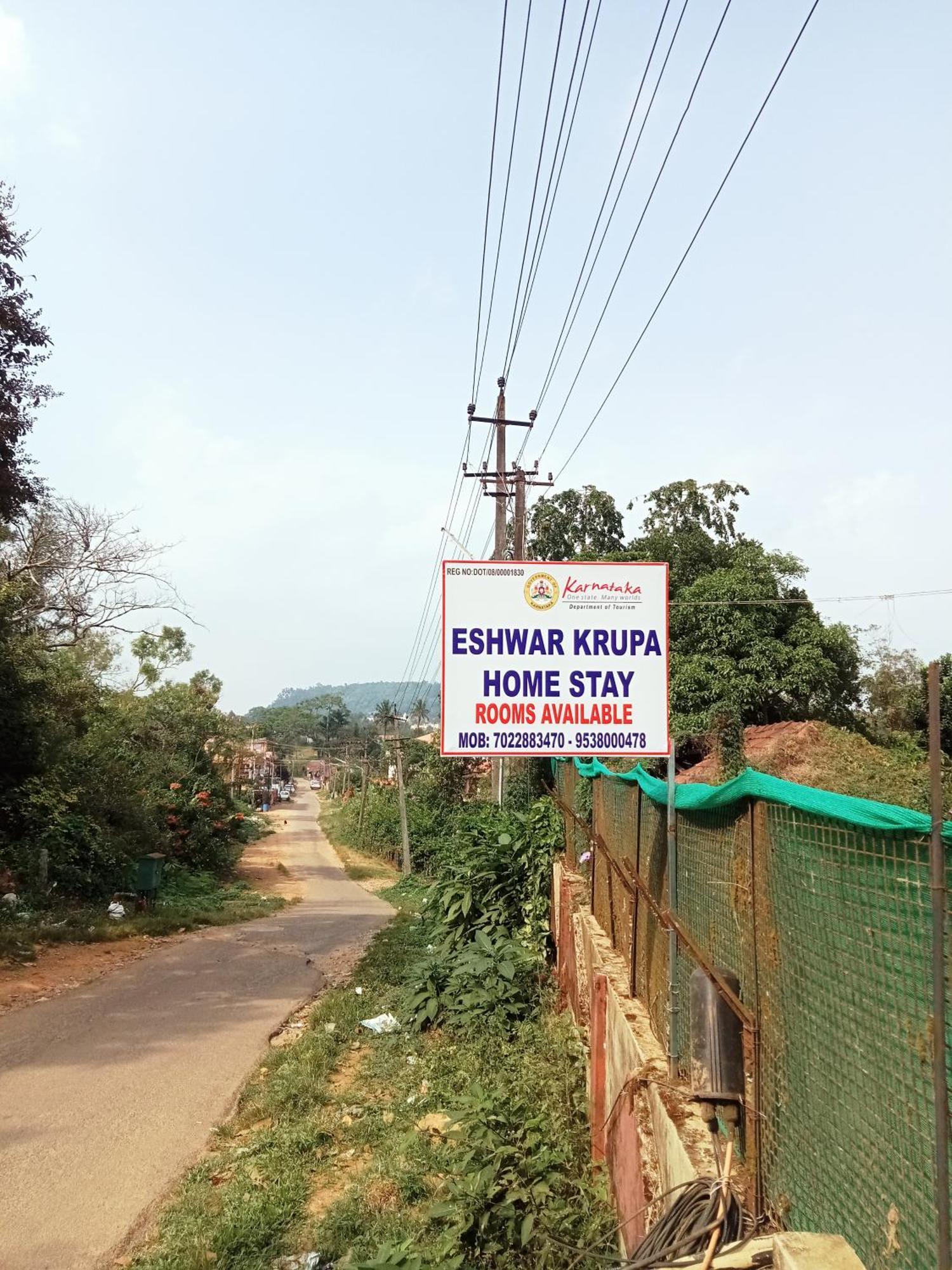 Eshwarkrupa Homestay Madikeri Kültér fotó