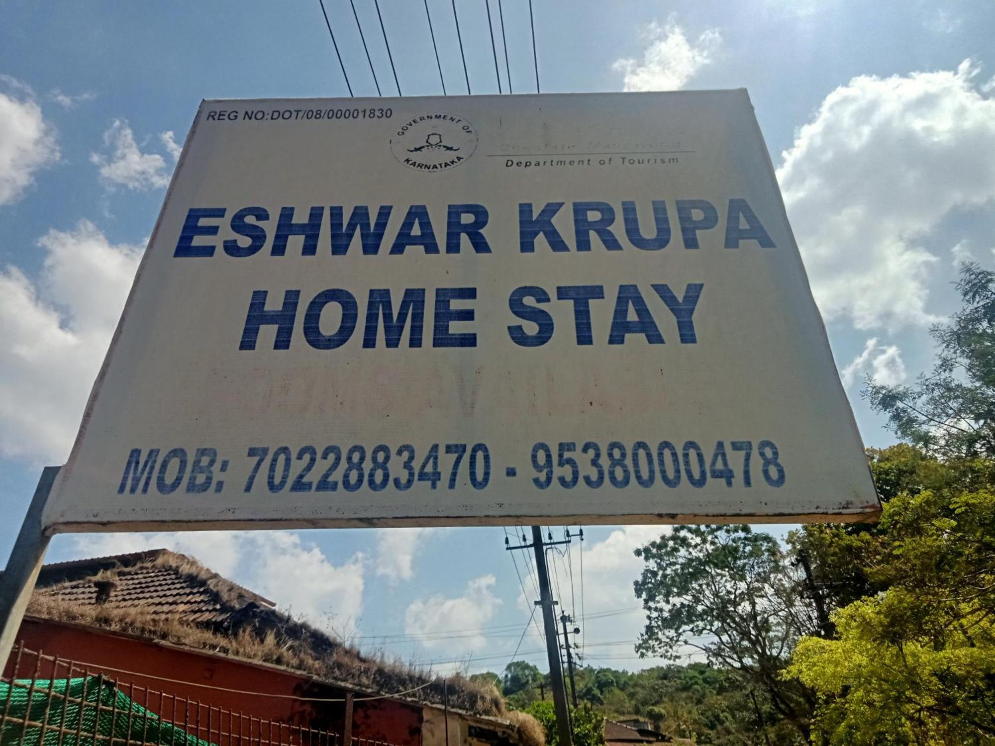 Eshwarkrupa Homestay Madikeri Kültér fotó
